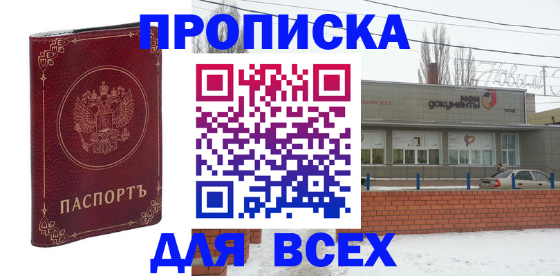 форма 3 в Жуковском
